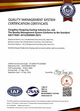 质量管理体系认证-英文.jpg