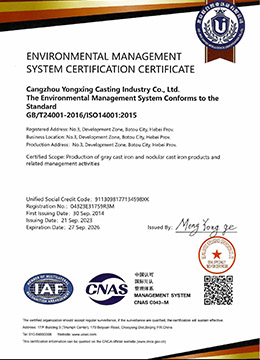 环境管理体系认证-英文.jpg